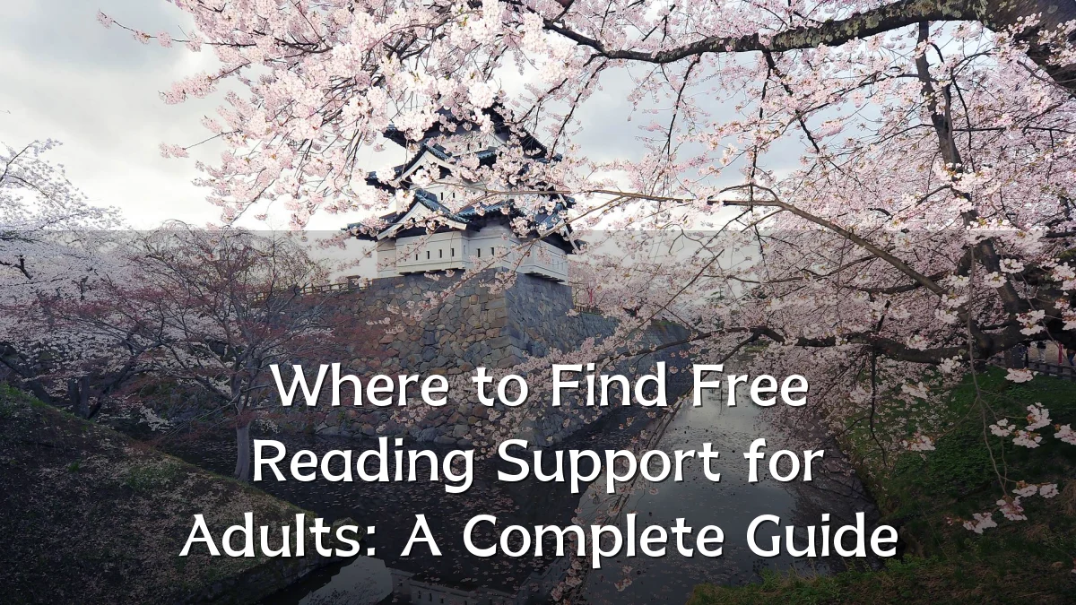 Where to Find Free Reading Support for Adults: A Complete Guide